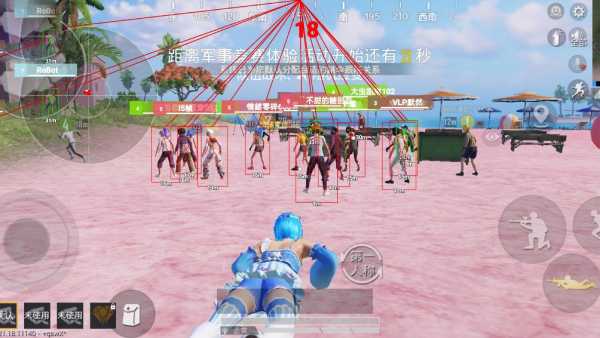 和平精英《牛魔王》直装辅助支持最新版本游戏使用